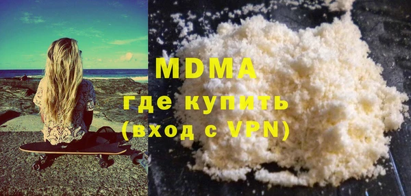 mdma Володарск